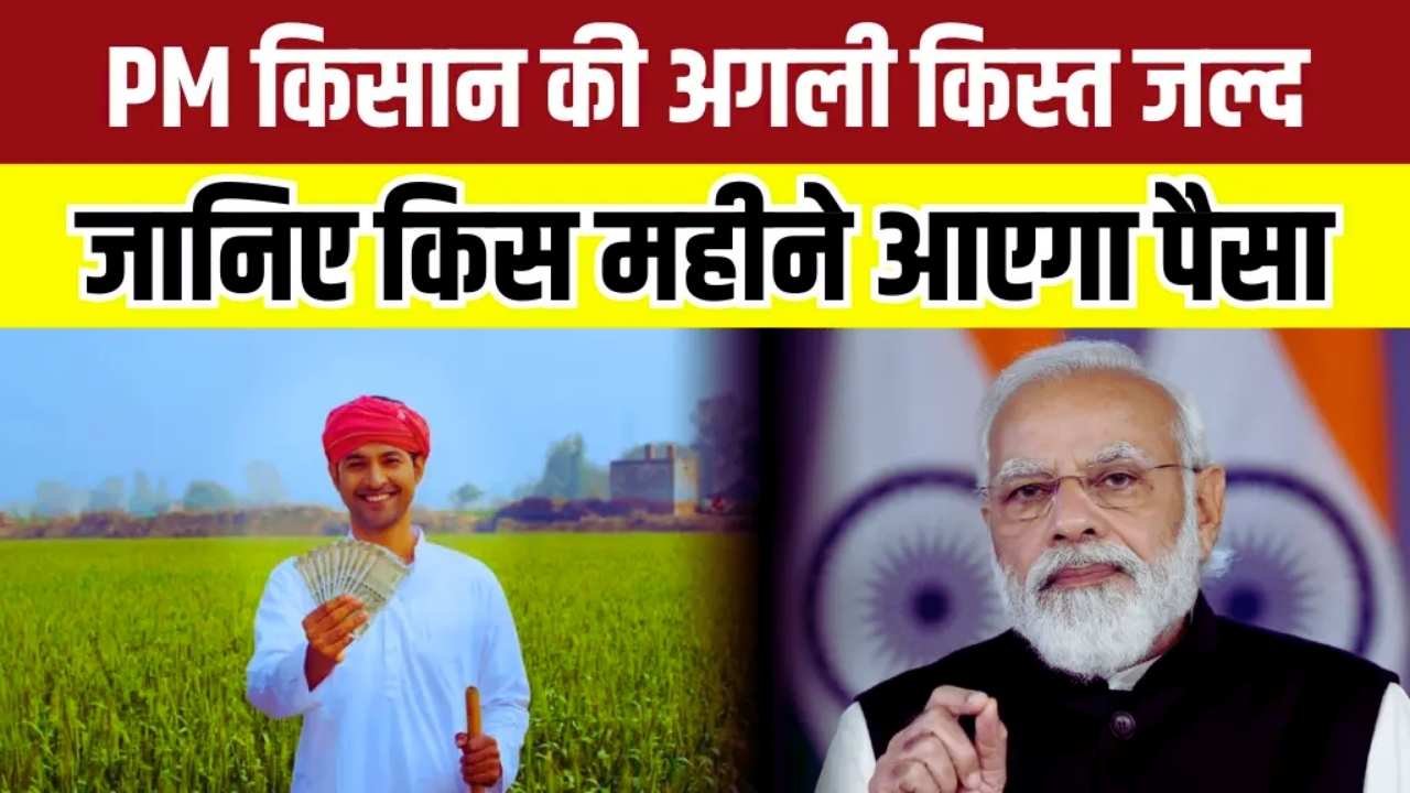 Big Cheer for Farmers