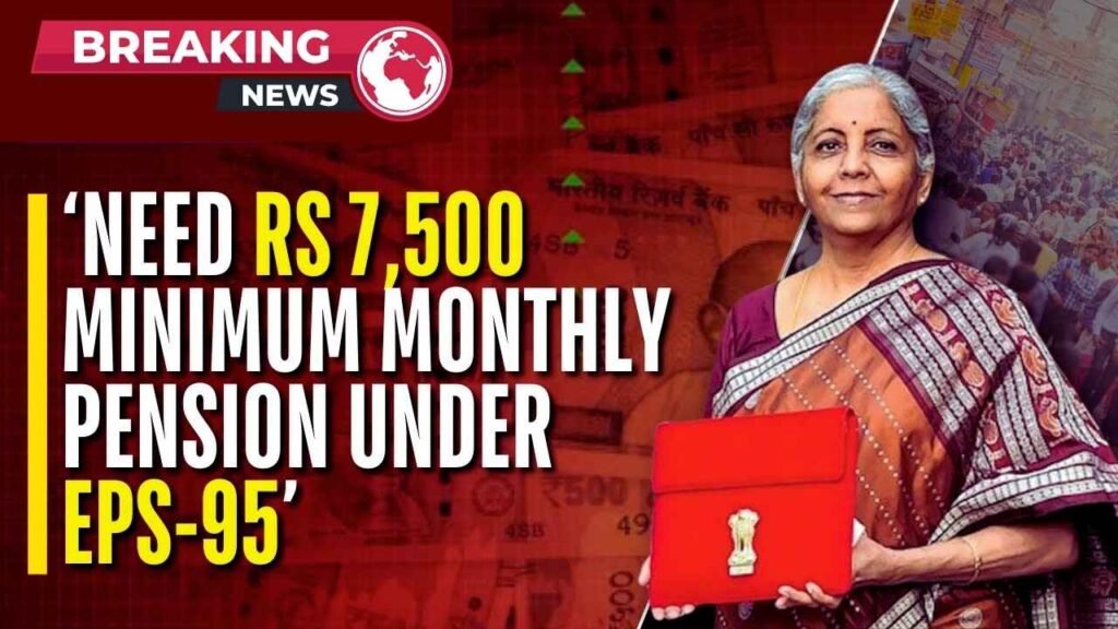 EPS-95 Pensioners Good News